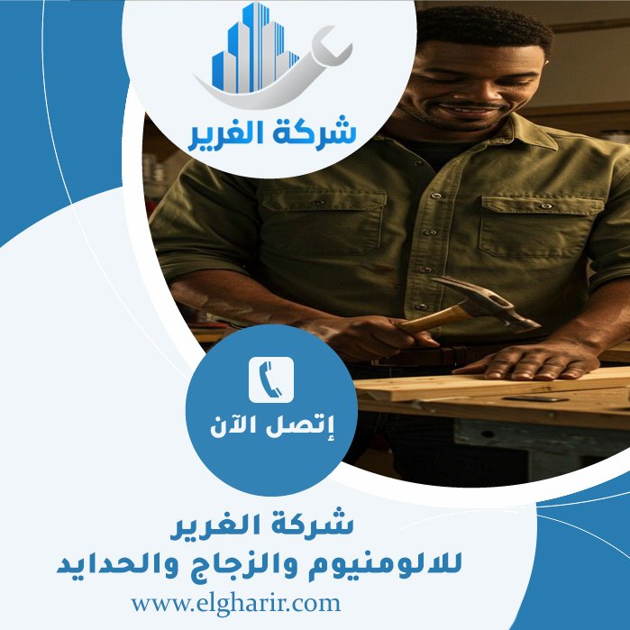 نجار في الشارقة 5 نجار في الشارقة