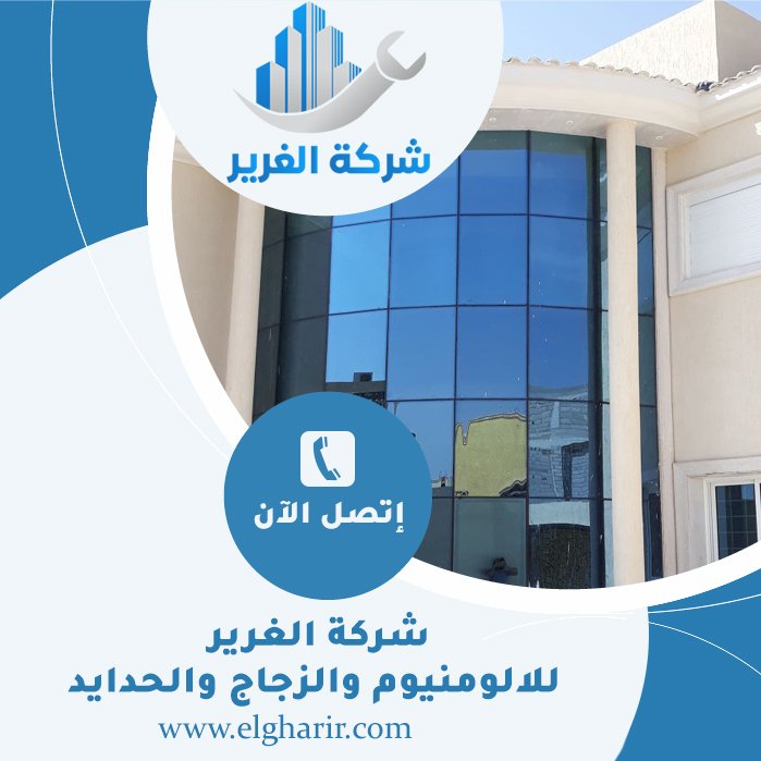 تركيب زجاج سيكوريت في دبي