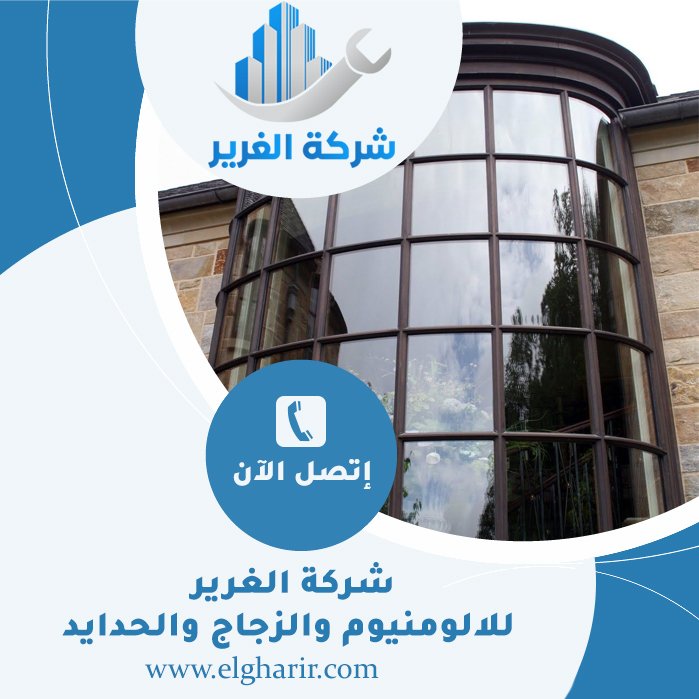 تركيب زجاج سيكوريت في الفجيرة