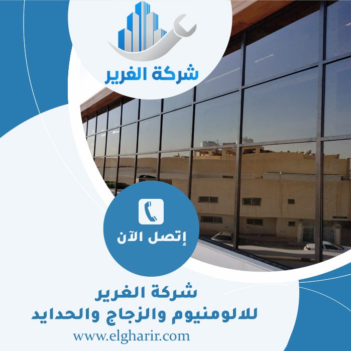 تركيب زجاج سيكوريت في الفجيرة