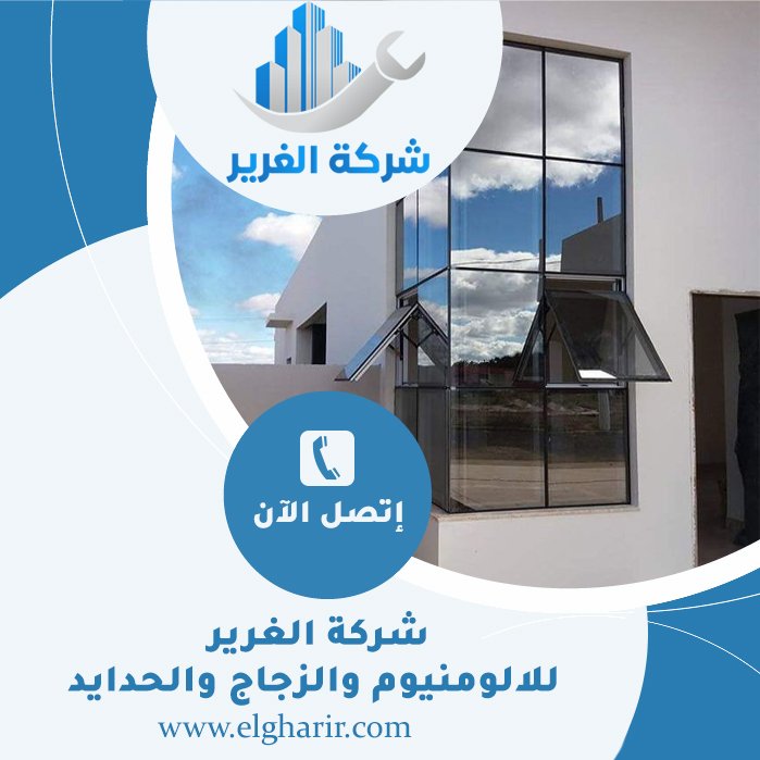 تركيب زجاج سيكوريت في رأس الخيمة