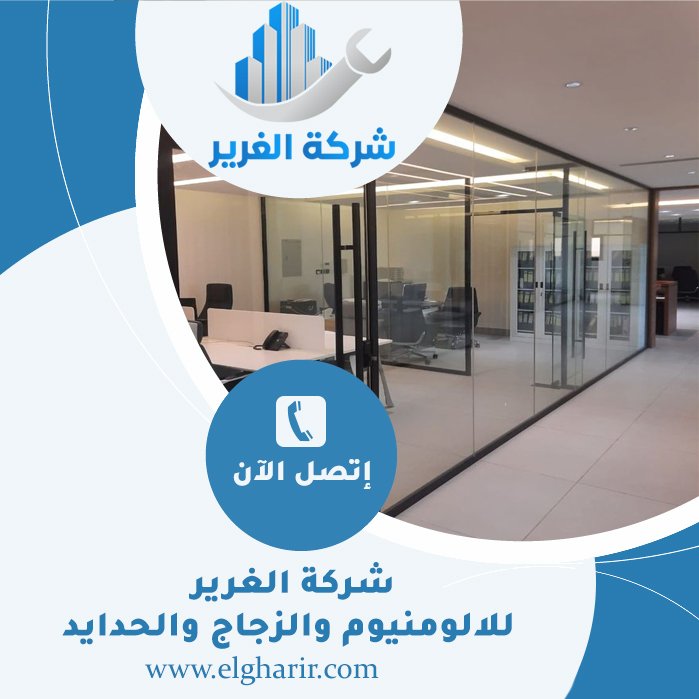 تركيب زجاج سيكوريت في الفجيرة