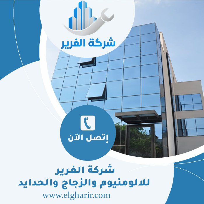 تركيب زجاج سيكوريت في دبي