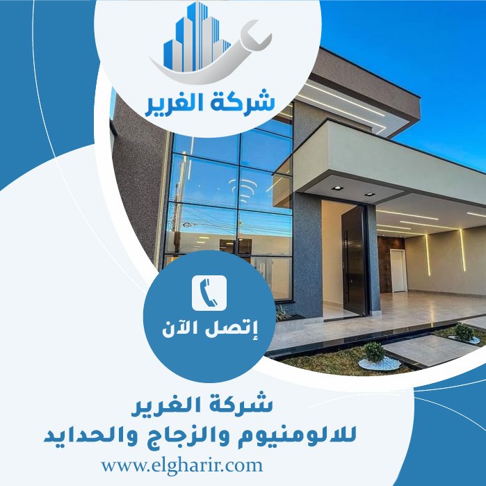 تركيب زجاج سيكوريت في دبي
